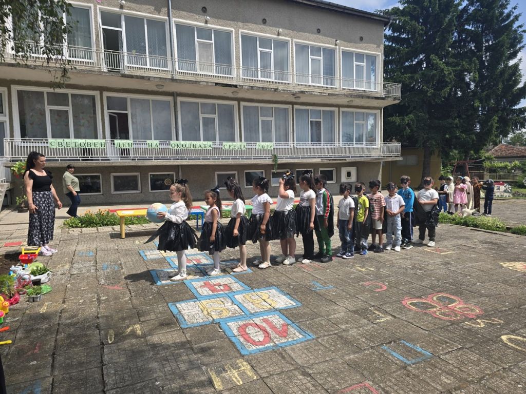 Световен ден на околната среда 16